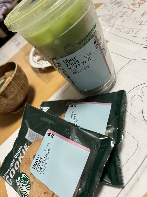 STARBUCKS COFFEE Chukyodaigaku Nagoya Kyanpasu Ten photo 3