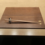 懐石料理 桝田 - 