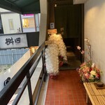 292656062 - 