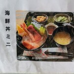 光る海 - メニュー