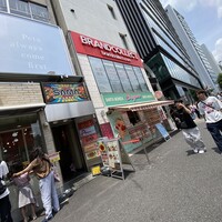 四川料理 龍の子 - 