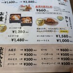 とんかつぼたん - メニュー