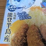 とんかつぼたん - メニュー