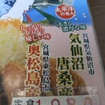 とんかつぼたん - メニュー