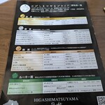 とんかつぼたん - 店内