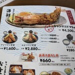 とんかつぼたん - メニュー