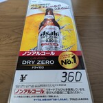 とんかつぼたん - メニュー