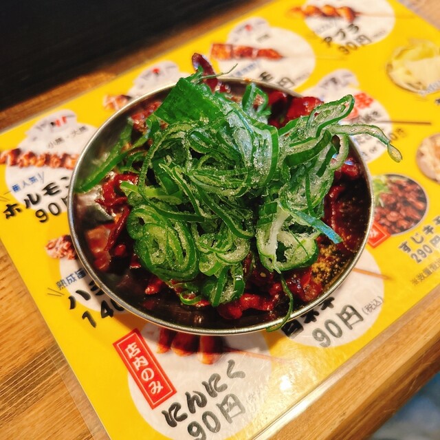 Komagawa Horumon Abeno Ten photo 3