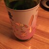 美松 - 