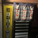 こまっちゃん - 