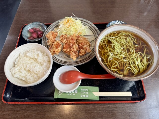 Soba Tengoku Matsunoya Ebetsu Ten photo 2