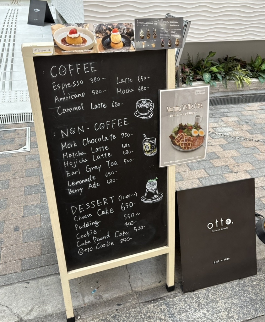 メニュー写真 : otto. coffee and sweets （オット コーヒー アンド