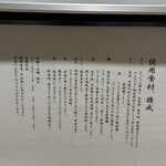 らーめん亭 ひなり竜王 - 