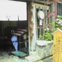 うなぎ割烹 大江戸 - 