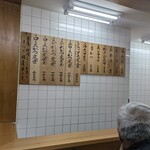 とんかつ山家 御徒町店 - 