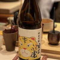 すし寿 - 