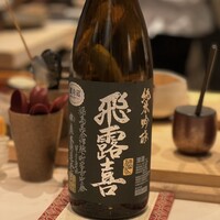 すし寿 - 