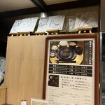 ハンバーグ専門店 松屋精肉店 - 