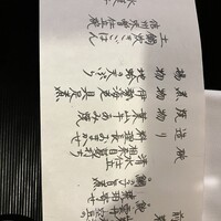 葉山 日影茶屋 - 