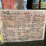 肉・魚・鍋　Dai黒 - 