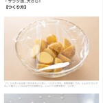 国民酒場 じぃえんとるまん - 