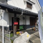 喫茶処のほほん茶屋 - 外観