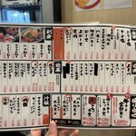 ちょっと安めなホルモン 焼肉ここから - 