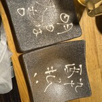 野毛焼きそばセンターまるき - 