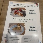 OUJI CAFE - 