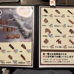 鳥一番 - メニュー。それぞれ安い。