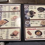 鳥一番 - メニュー。それぞれ安い。