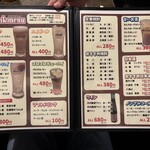 鳥一番 - メニュー。それぞれ安い。