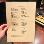 和牛焼肉DAMONDE - 