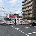 焼肉せんりゅう 保木間店 - 