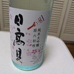 平孝酒造店 - 日高見　純米大吟醸 助六初桜
