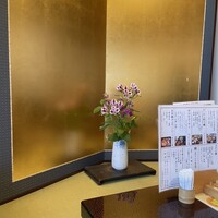 名古屋コーチン・旬菜 一鳳 金山本店 - 