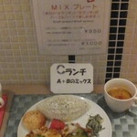 トルコ料理トプカプ - 外メニュー