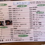 ◯肉定食 かわもと - 