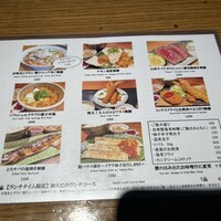 和えに - 
