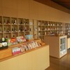 SHONAI HOTEL SUIDEN TERRASSE - 売店