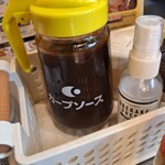 オコノミ３M - 