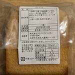 ブーランジェリー コロン - 