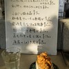 カドの食堂