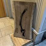 参宮橋 あさや - 