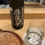 参宮橋 あさや - 