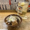 太陽ホエール 野毛本店