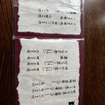 本吉屋 沖端支店 - 