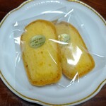 グーテ・ド・ママン - 