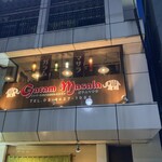 ガラムマサラ - 