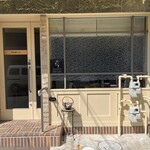 芦屋 肉匠 ひろ - 